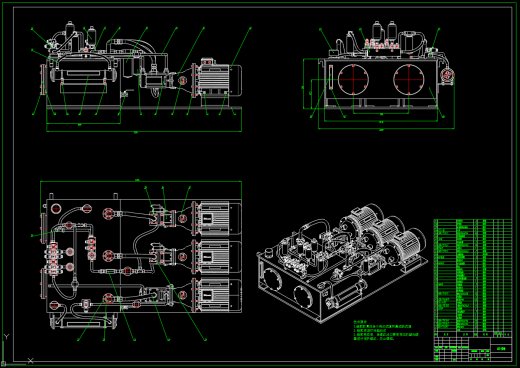 轧机AGC液压系统设计（SW+CAD+说明书）缩略图